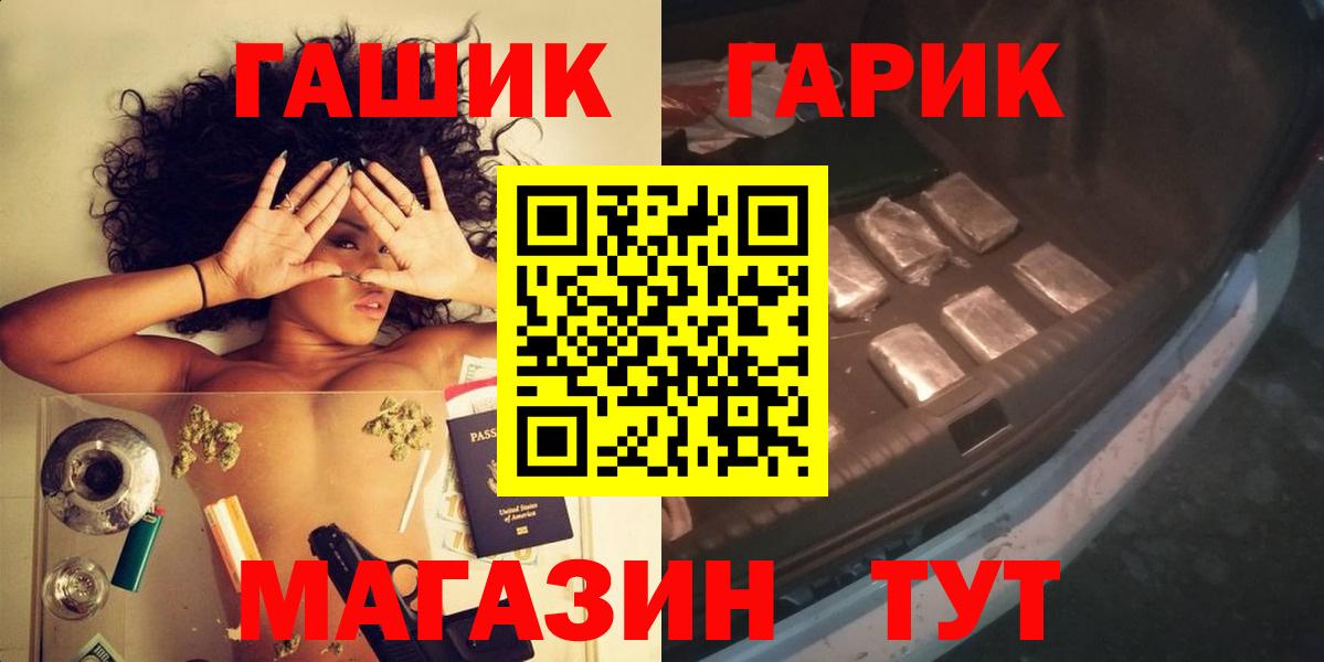 Гашиш Premium  сколько стоит  Вход с VPN  Светлоград  ГАШИШ Ice-O-Lator 