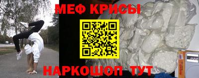 мяу мяу мука Бугуруслан