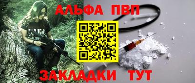 мяу мяу мука Бугуруслан