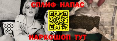 а пвп мука Бузулук