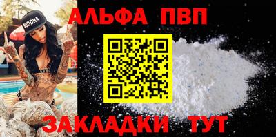 а пвп мука Бузулук