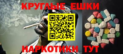 mdma Будённовск