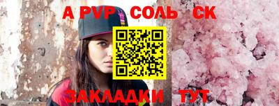 мяу мяу мука Бугуруслан