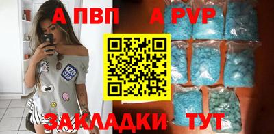 а пвп мука Бузулук