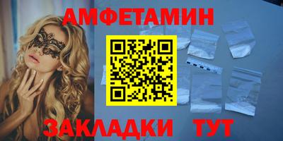мяу мяу мука Бугуруслан