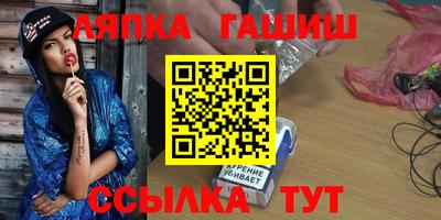 мяу мяу мука Бугуруслан