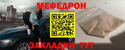 мяу мяу мука Бугуруслан