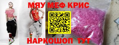 а пвп мука Бузулук