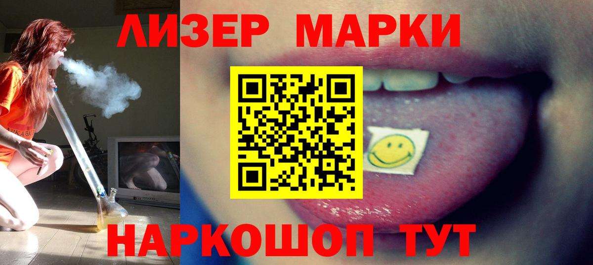 ЛСД экстази ecstasy Светлоград