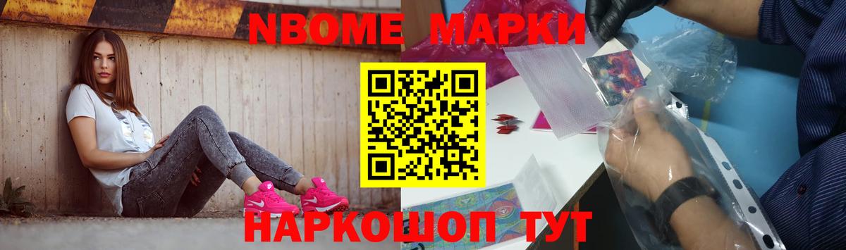 Светлоград  LSD-25 экстази ecstasy  Вход с VPN  LSD-25 экстази  Лсд 25 экстази кислота 
