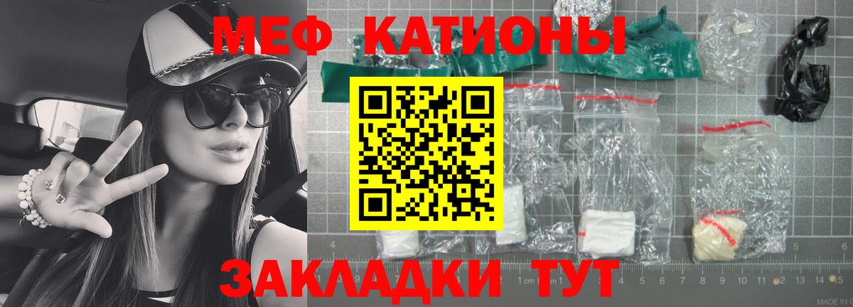 Вейп ТГК  НБОМе  Марихуана  Вход с VPN  АМФЕТАМИН   Меф МЯУ МЯУ кристаллы  Светлоград  COCAIN  Экстази  ГАШ  ГАШ 