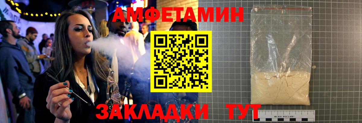 Первитин винт Светлоград