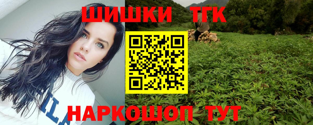 Шишки марихуана VHQ  Каннабис SATIVA & INDICA  Бошки Шишки сатива  Светлоград  Вход с VPN 